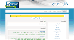 Desktop Screenshot of cantus-buranus.de